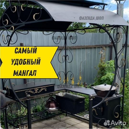 Мангал от производителя