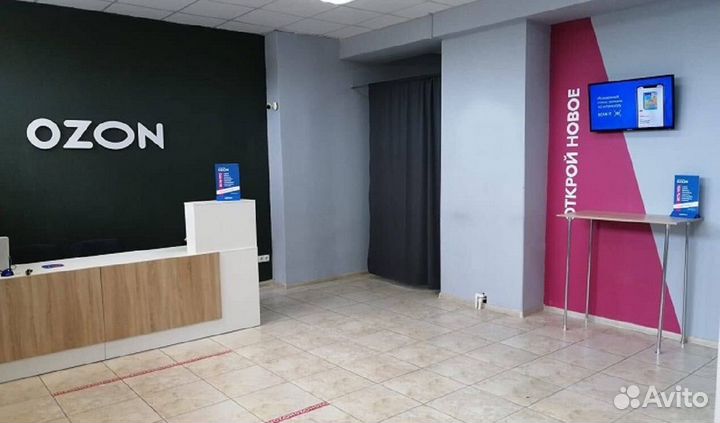 Помощник оператора пвз Озон м. Орехово