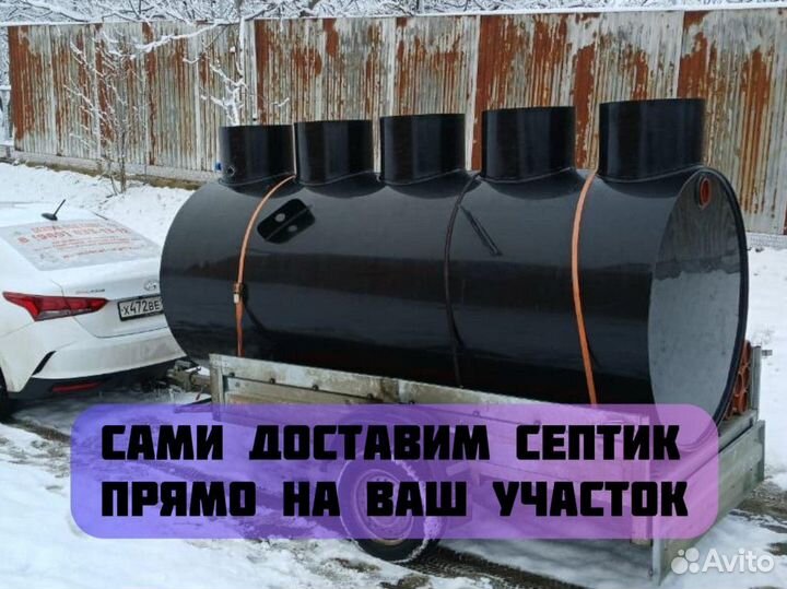 Продажа септиков Установка септика за один день