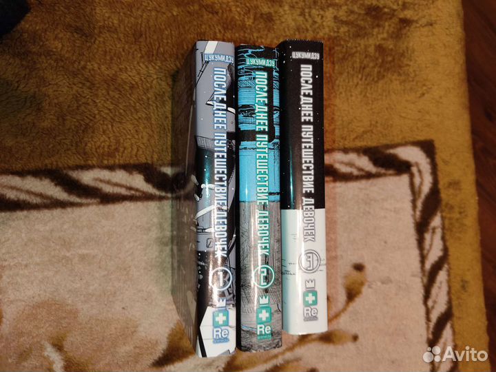 Последнее путешествие девочек манга