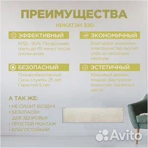 Керамические и кварцевые обогреватели