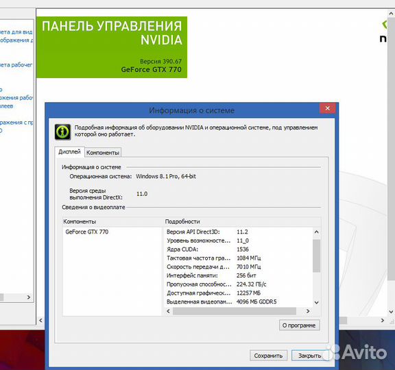 4Gb MSI GeForce GTX770