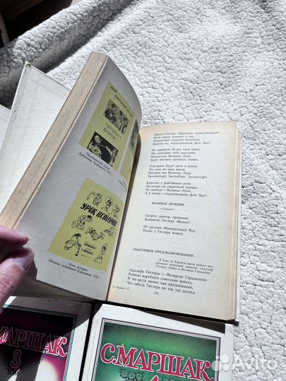 С. Маршак. Собрание сочинений в 4 томах