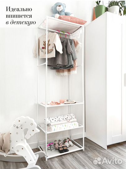 Вешалка напольная