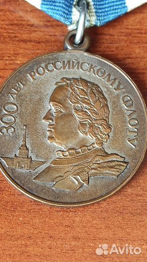 Комплект медалей