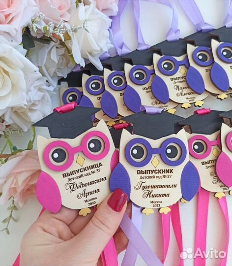 Медаль выпускника именная 