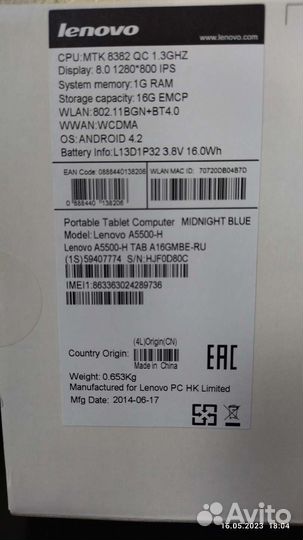 Планшет lenovo