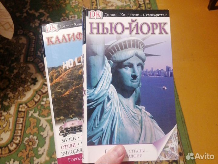 Книги для Петра (бронь)