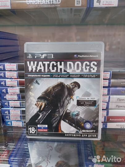 Игра диск на PS3 Watch Dogs