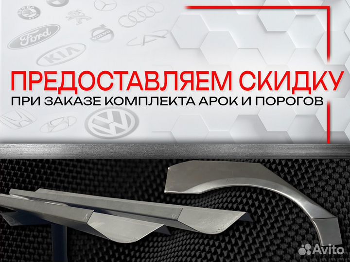 Ремонтные арки на Geely MK