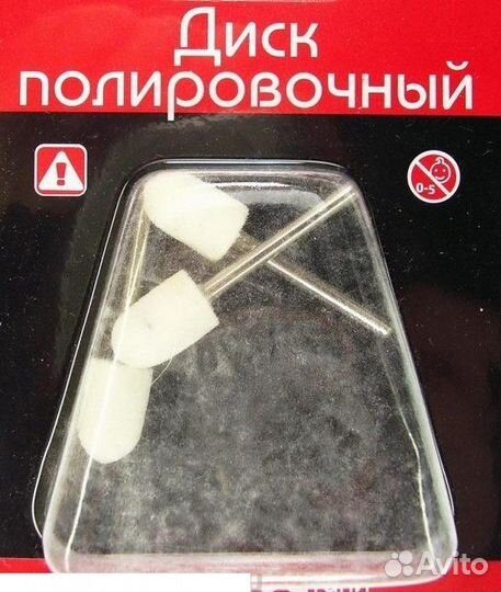 Аксессуары для аэрографа Jas 2132