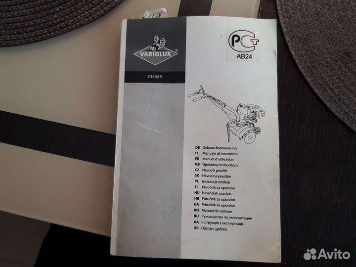 Мотокультиватор бу