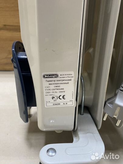 Маслянный радиатор