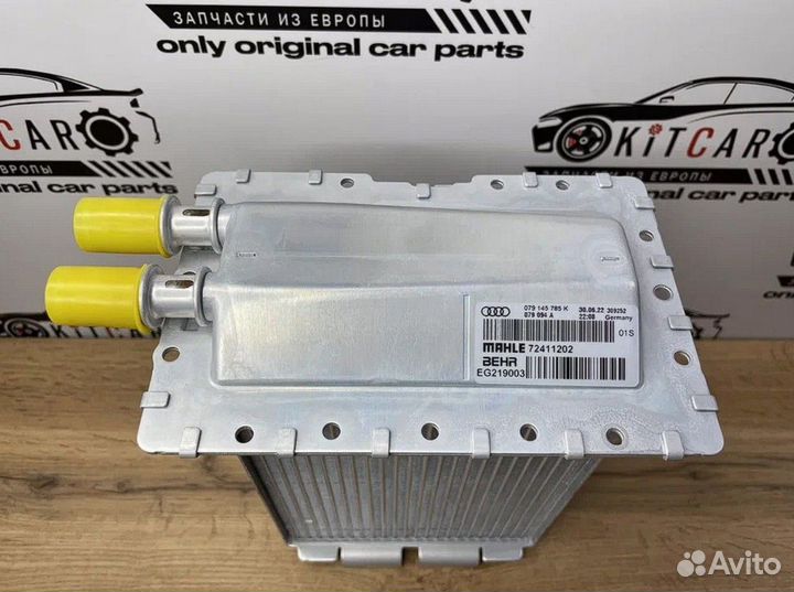 Интеркулер VAG, 079145785K