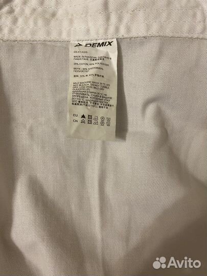 Кимоно demiks kids