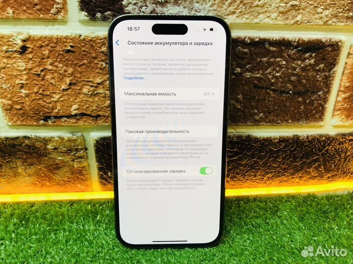 iPhone 14 Pro, 256 ГБ
