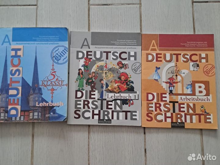 Учебник и рабочая тетрадь по немецкому