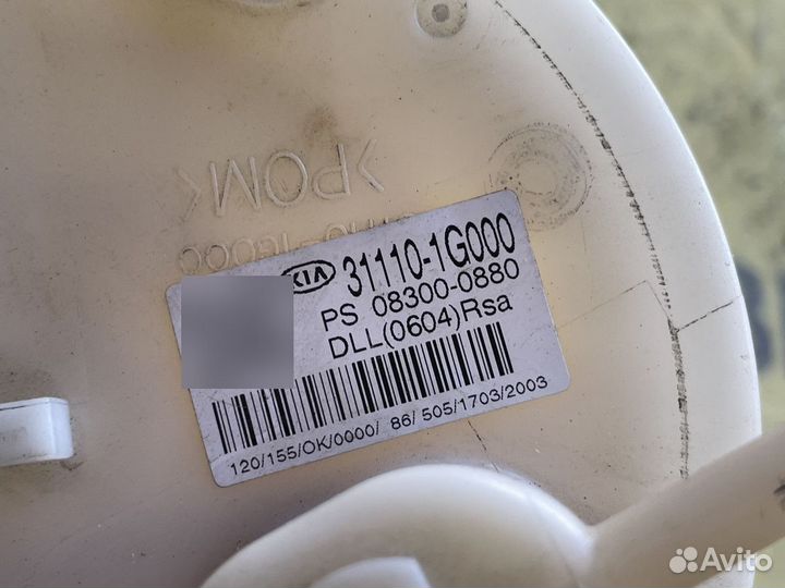 Насос топливный Kia Rio 2