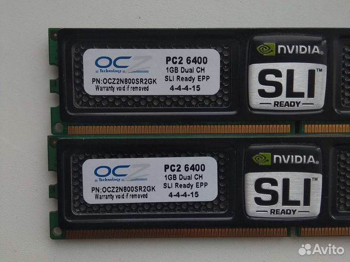 Оперативная память ddr2 2gb