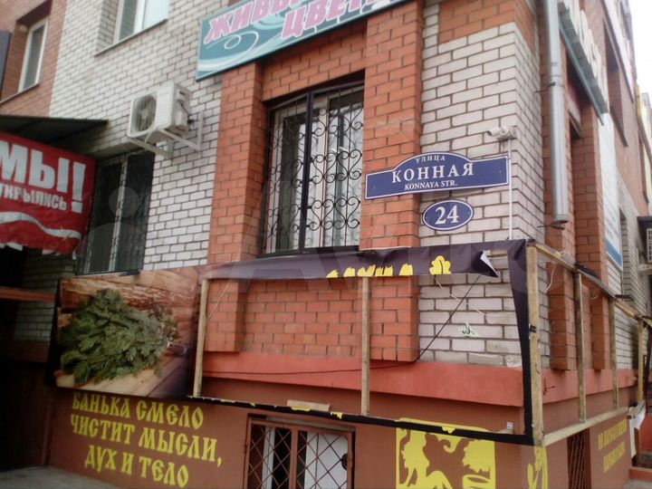 Свободного назначения, 226.2 м²