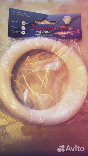 Леска 1,5мм по 50м для триммера,рыбалки,есть 3 упа