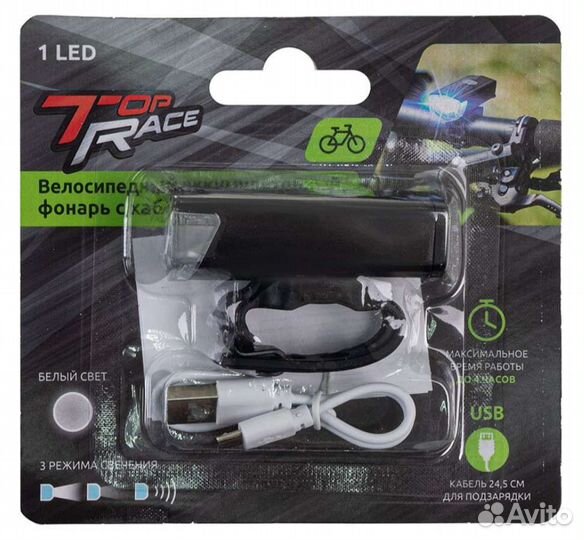 Велосипедный фонарь (заряжаемый)