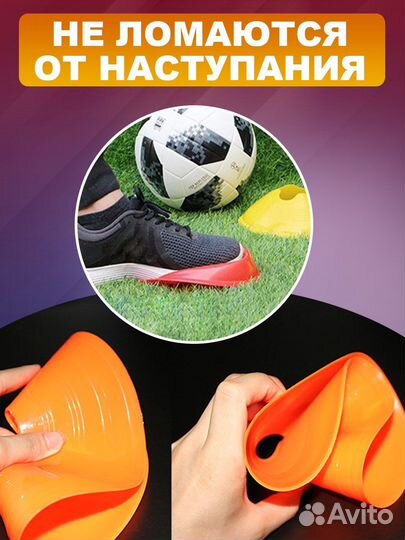 Фишки для футбола