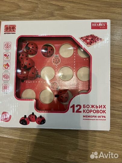 Игра 12 божьих коровок