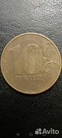 Монета Брак