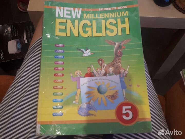 Учебник английского языка 5 класс Деревянко Н.Н