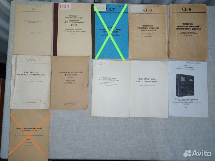 Инструкции Вольтметры Анализаторы Частотомеры