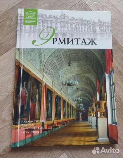 Журналы великие художники 15 шт