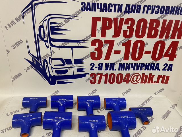 Шланг патрубок силиконовый Т- образный