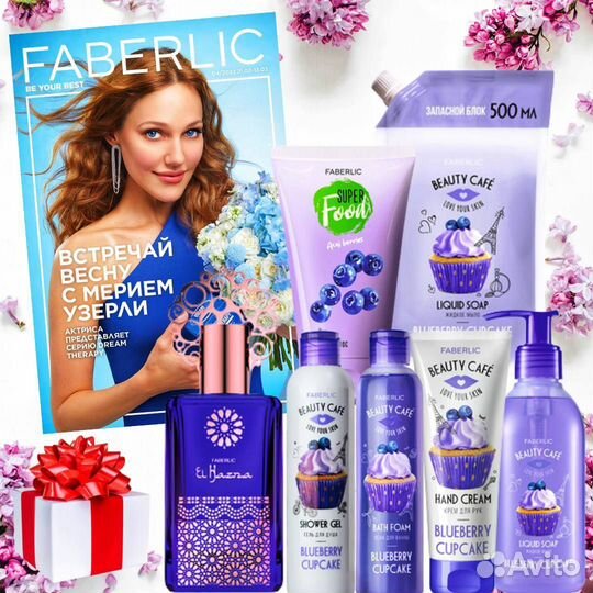 Faberlic фаберлик духи парфюмерия косметика