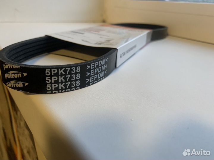 Ремень Patron 5PK738