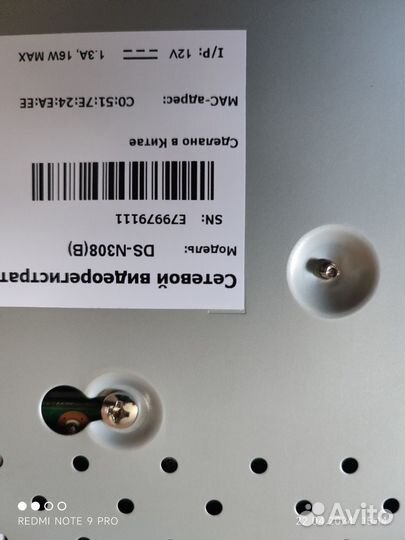 Комплект видеонаблюдения на 8 камер