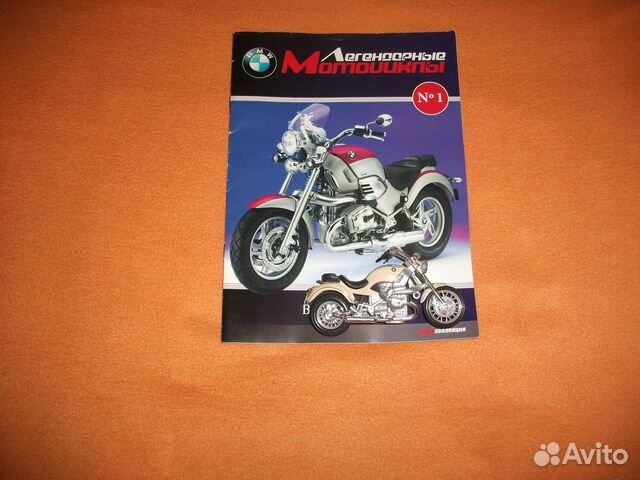 Легендарные мотоциклы (журнал + модель) выпуск № 1