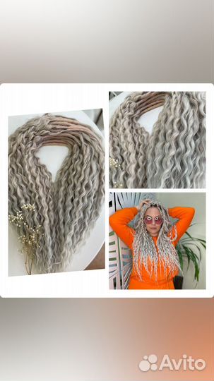 Афро причёски