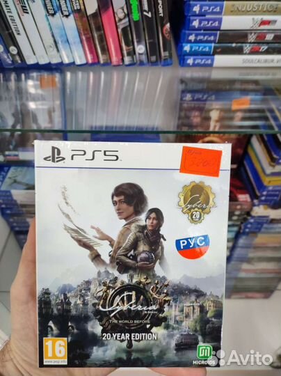 Syberia 3 ps4