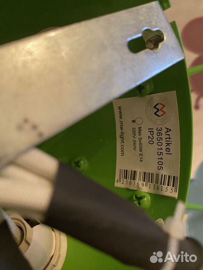 Люстра в детскую