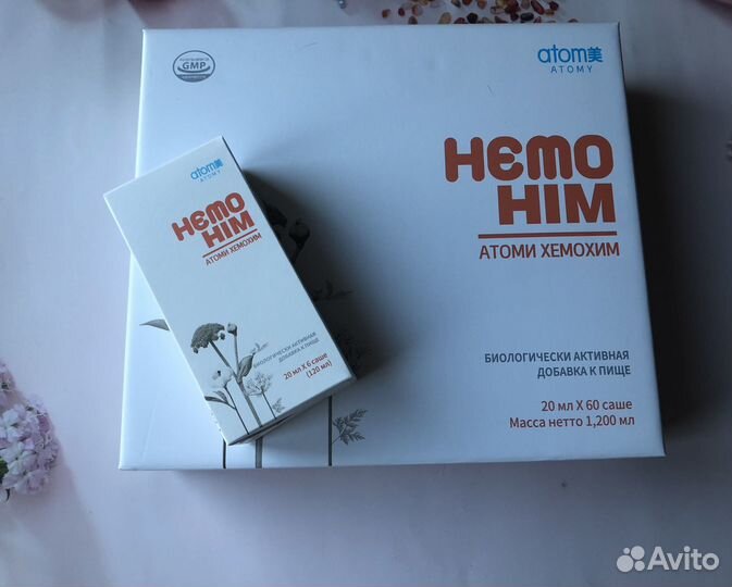 Хемо хим Hemo him