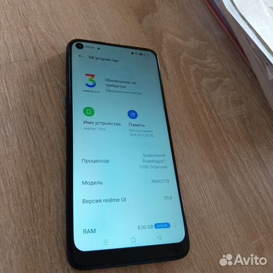realme 7 Pro, 8/128 ГБ