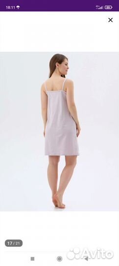 Халат и сорочка для беременных