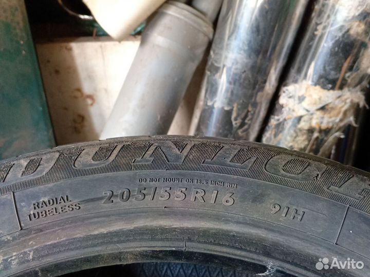 Dunlop SP Sport FastResponse 5/5 R5