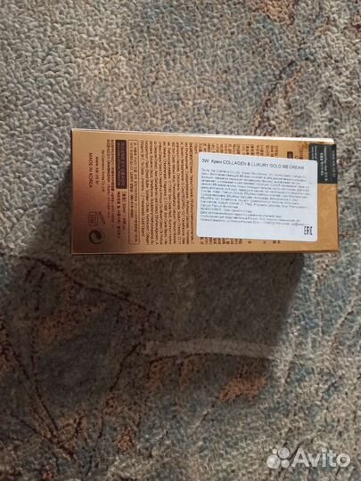 Крем для лица новый