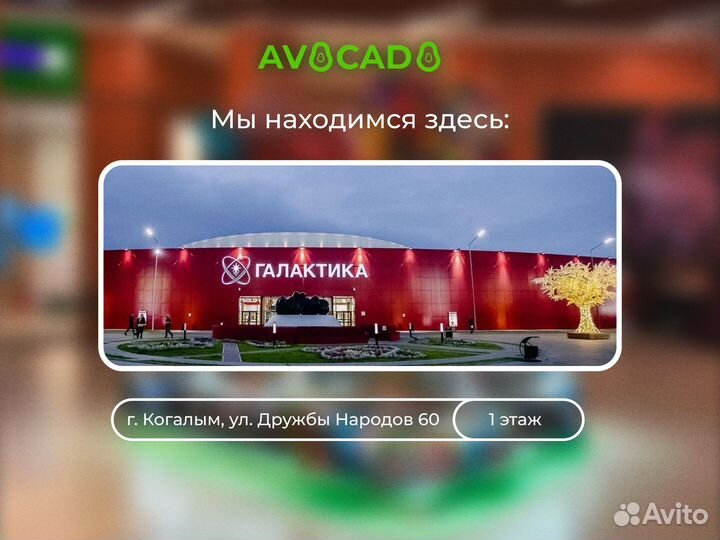 Попит интерактивный