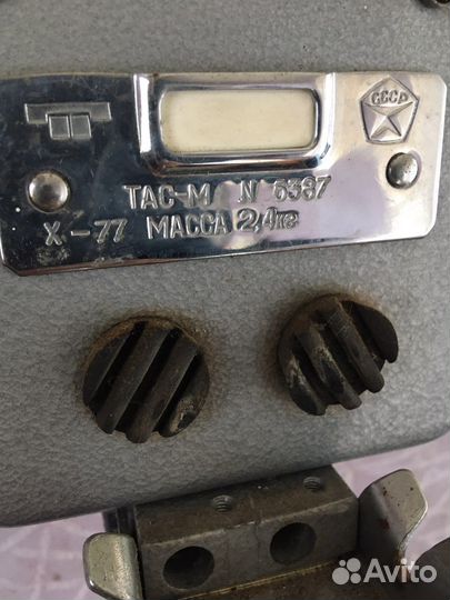 Старинный телефон корабельный