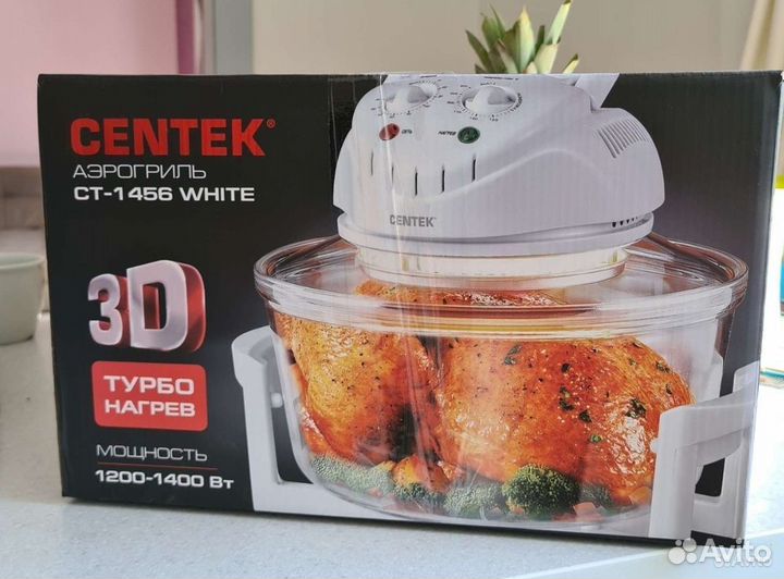 Аэрогриль Centek