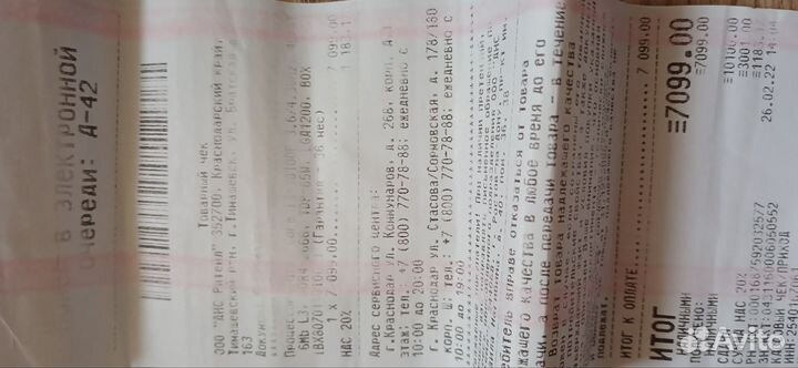 Процессор intel core i3 10100f box