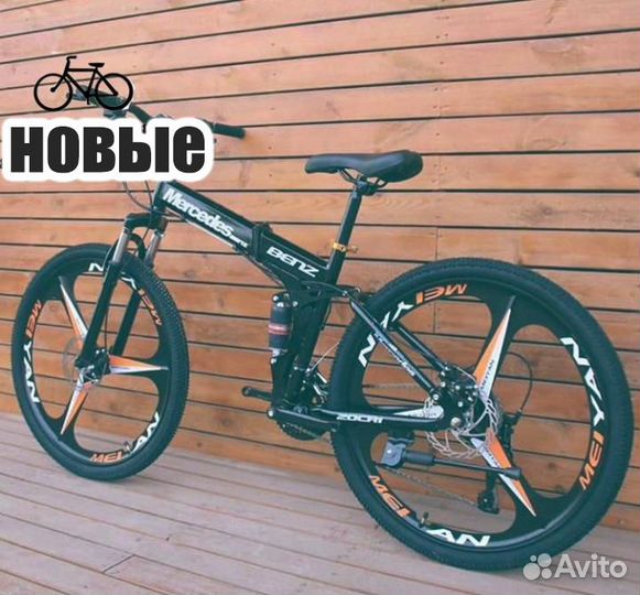 Складной велосипед на литых дисках